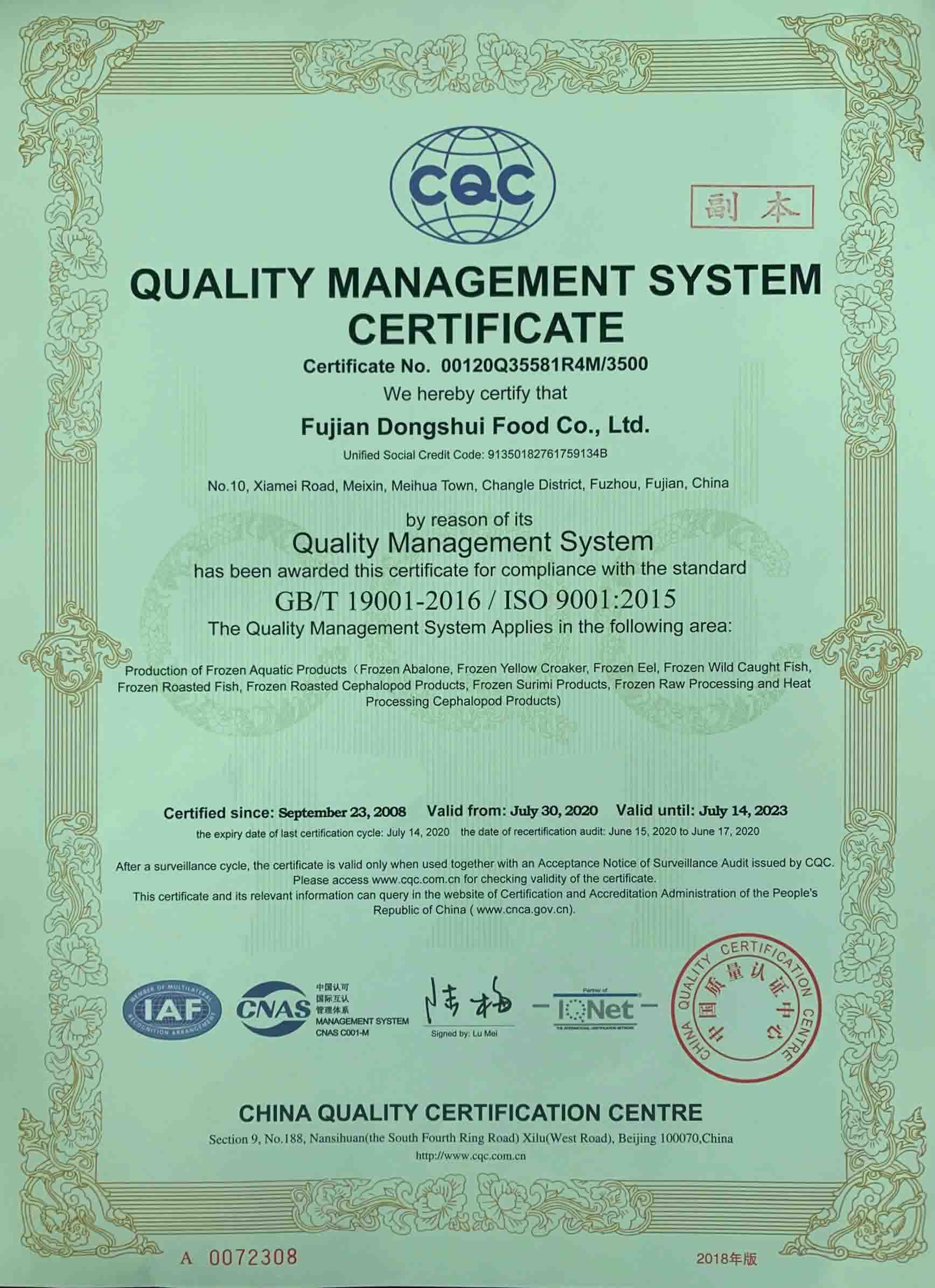 ISO9001